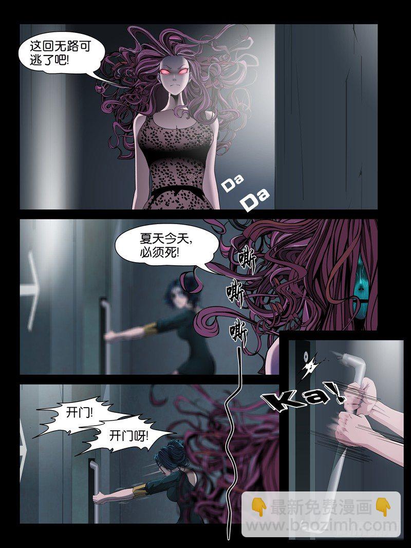 第七集【我的名字叫大熊】（2）-第24话