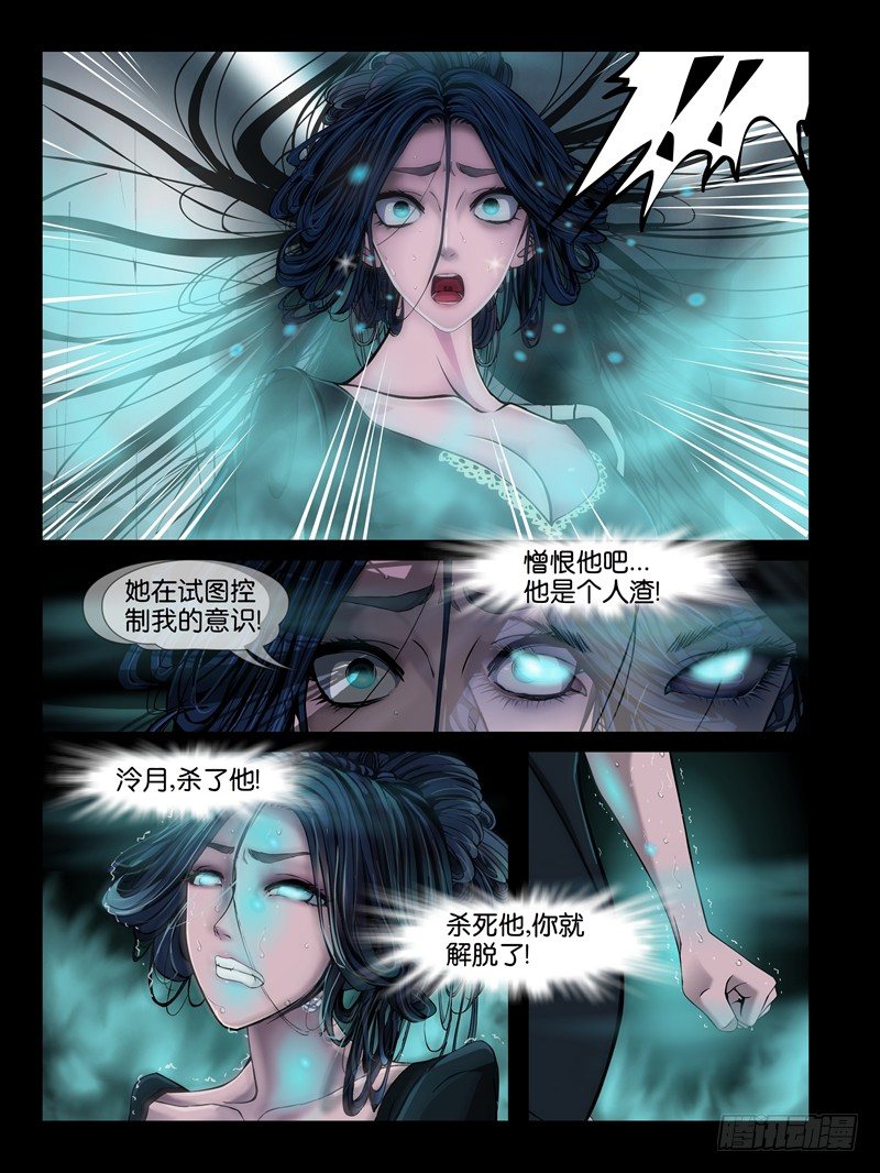 第七集【我的名字叫大熊】（4）-第26话