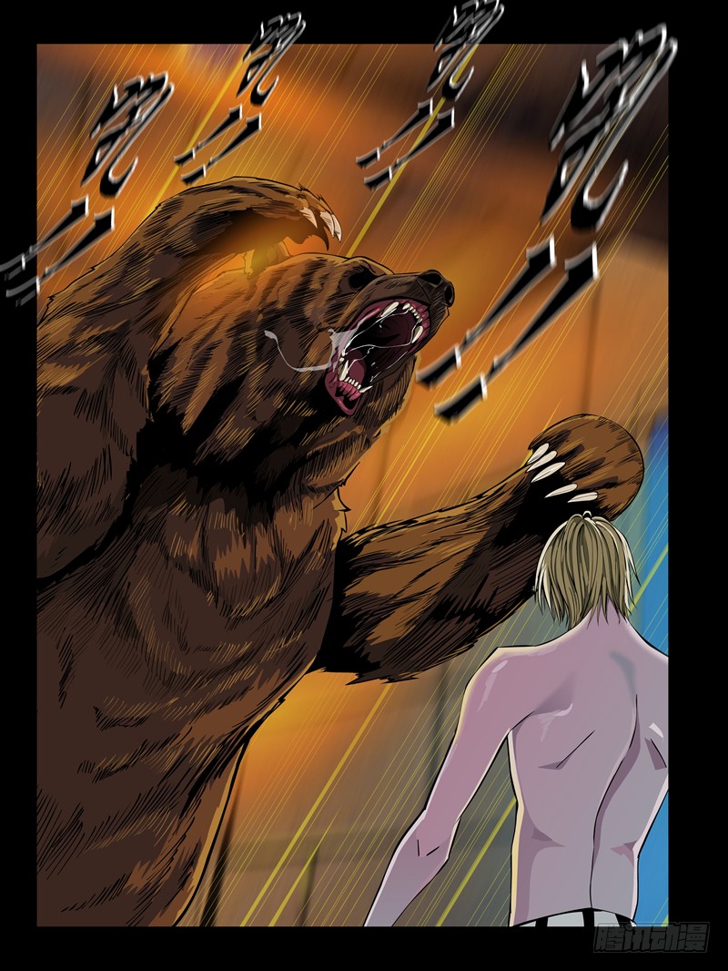 第九集【上位-伊莉咪咪姐】（2）-第32话