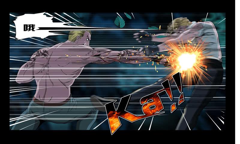 第十五集【较量一下吧】（4）-第46话