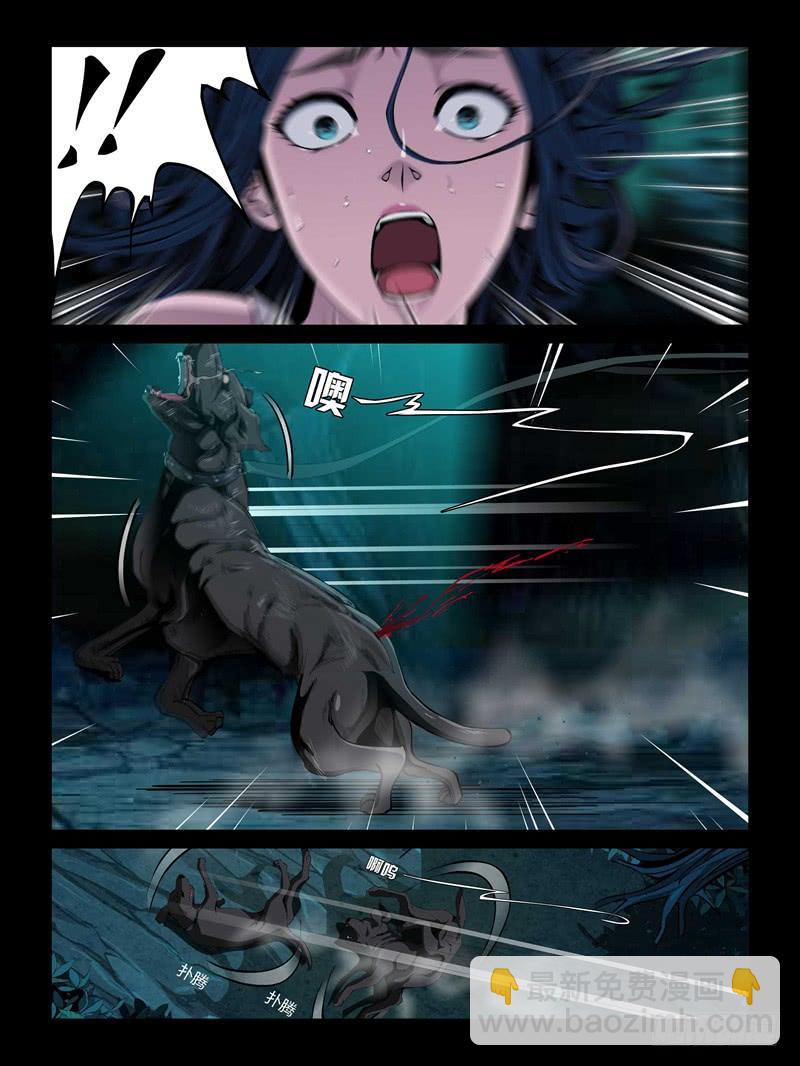 第十六集【宿敌】（3）-第50话