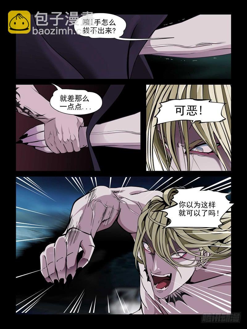 第十七集【人鱼姐妹】（1）-第52话