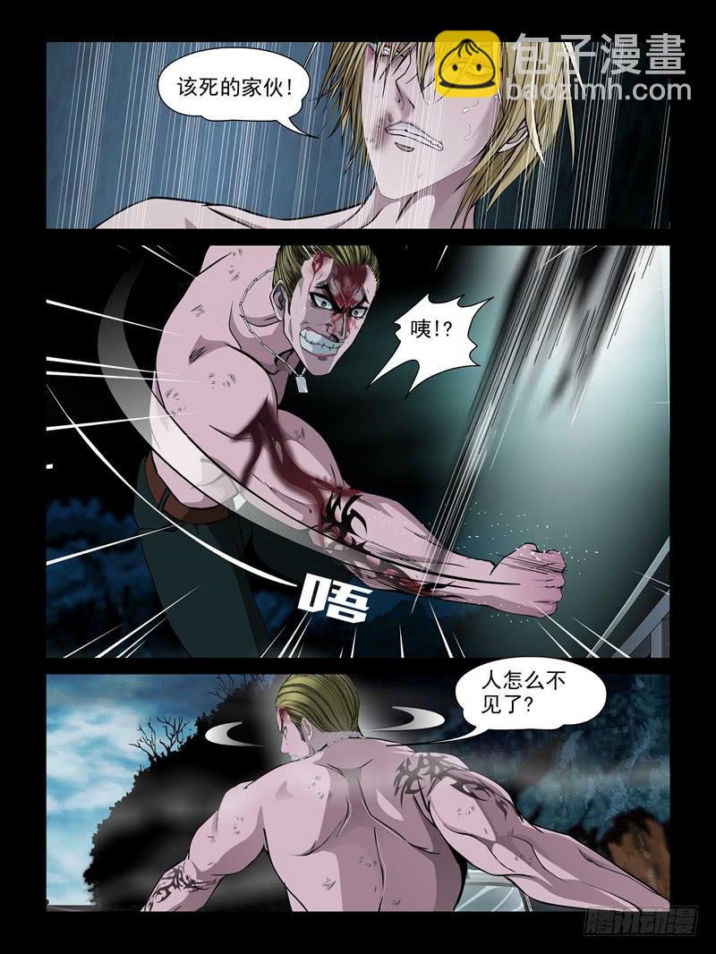 第十七集【人鱼姐妹】（1）-第52话