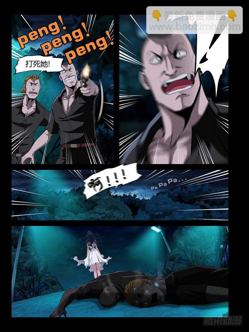 第十八集【我是泠月】（3）-第58话