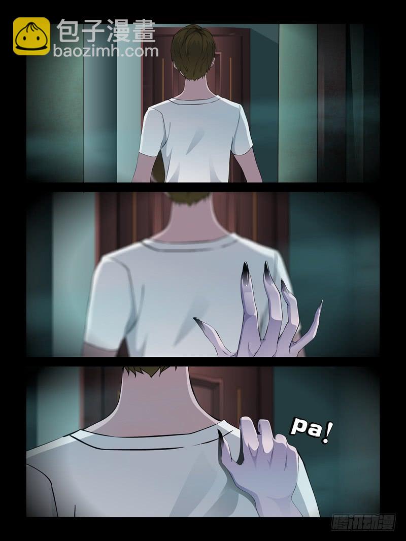 第十九集【怨之恋】（3）-第62话