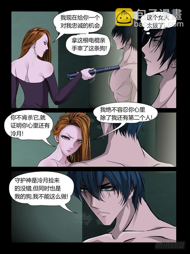 第21集【女主争夺战】（1）-第68话