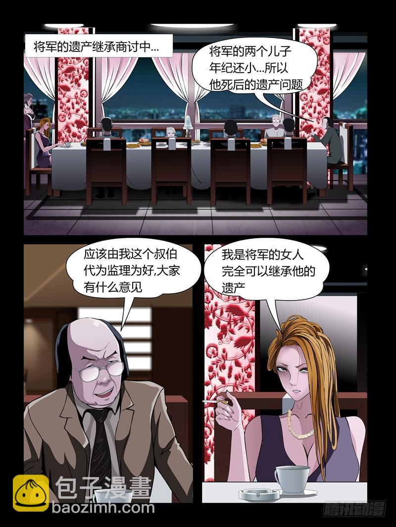 第21集【女主争夺战】（1）-第68话