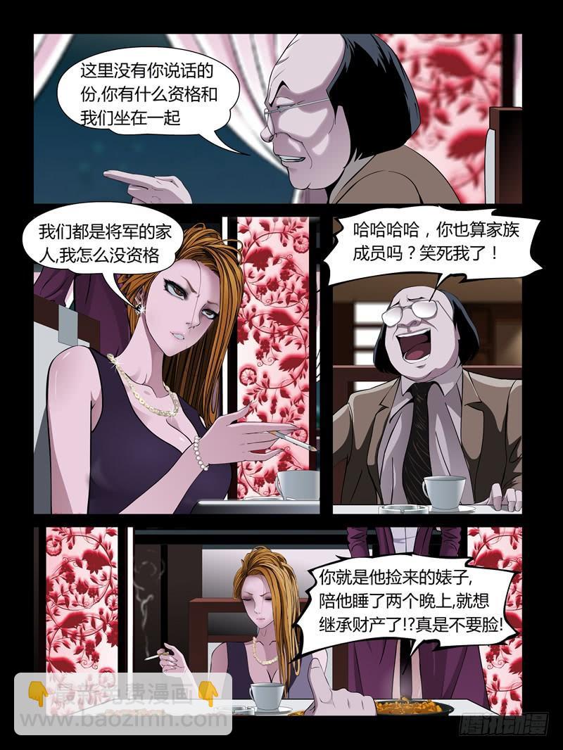 第21集【女主争夺战】（1）-第68话