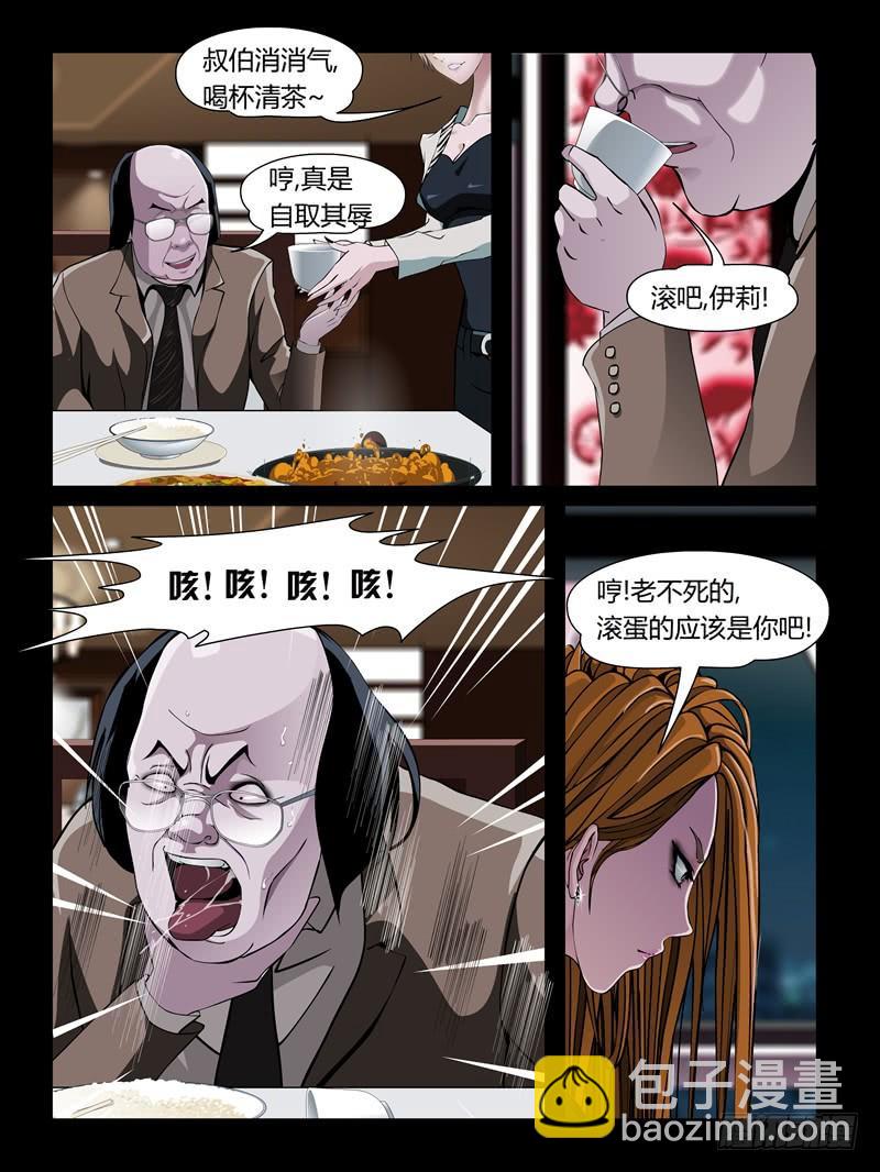 第21集【女主争夺战】（1）-第68话