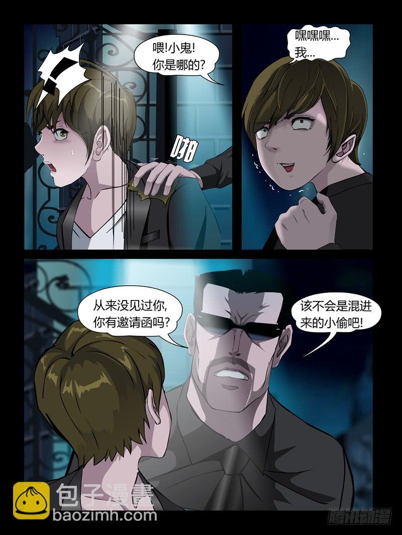 第21集【女主争夺战】（3）-第70话