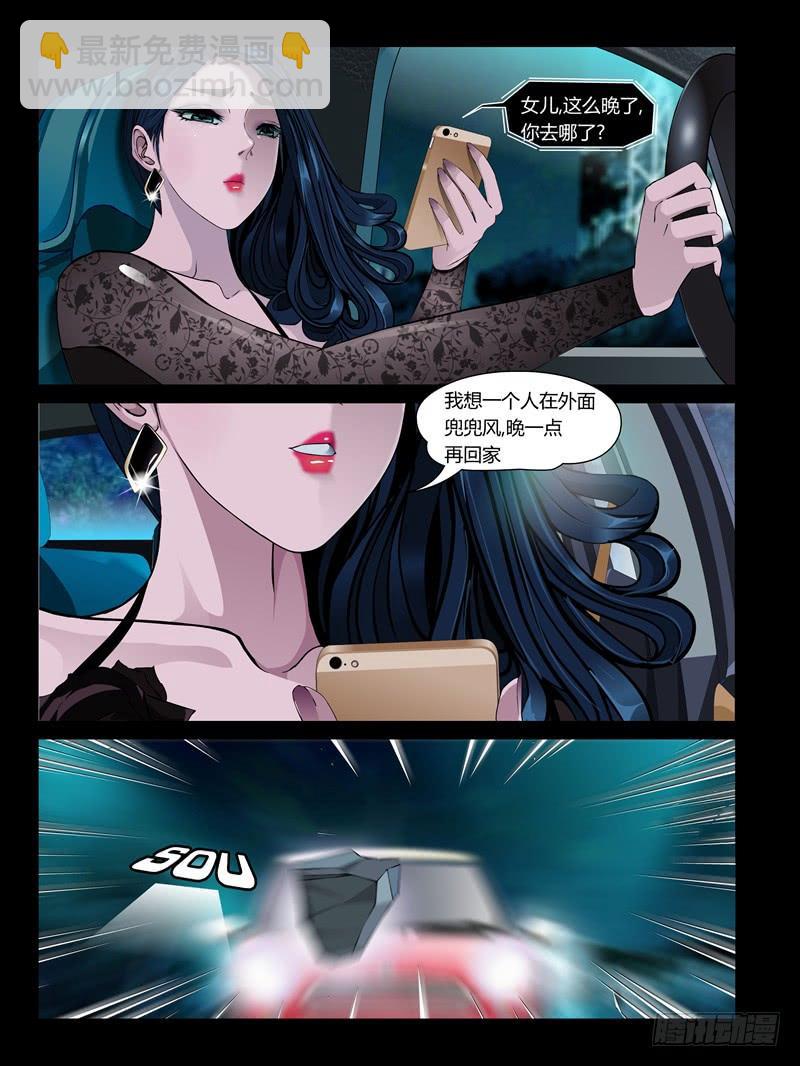 第22集【娃娃的礼物】（3）-第74话