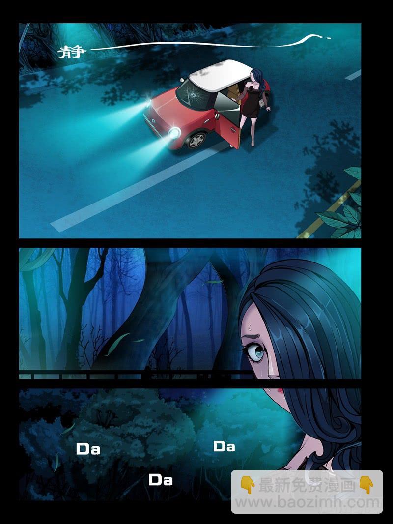 第22集【娃娃的礼物】（3）-第74话