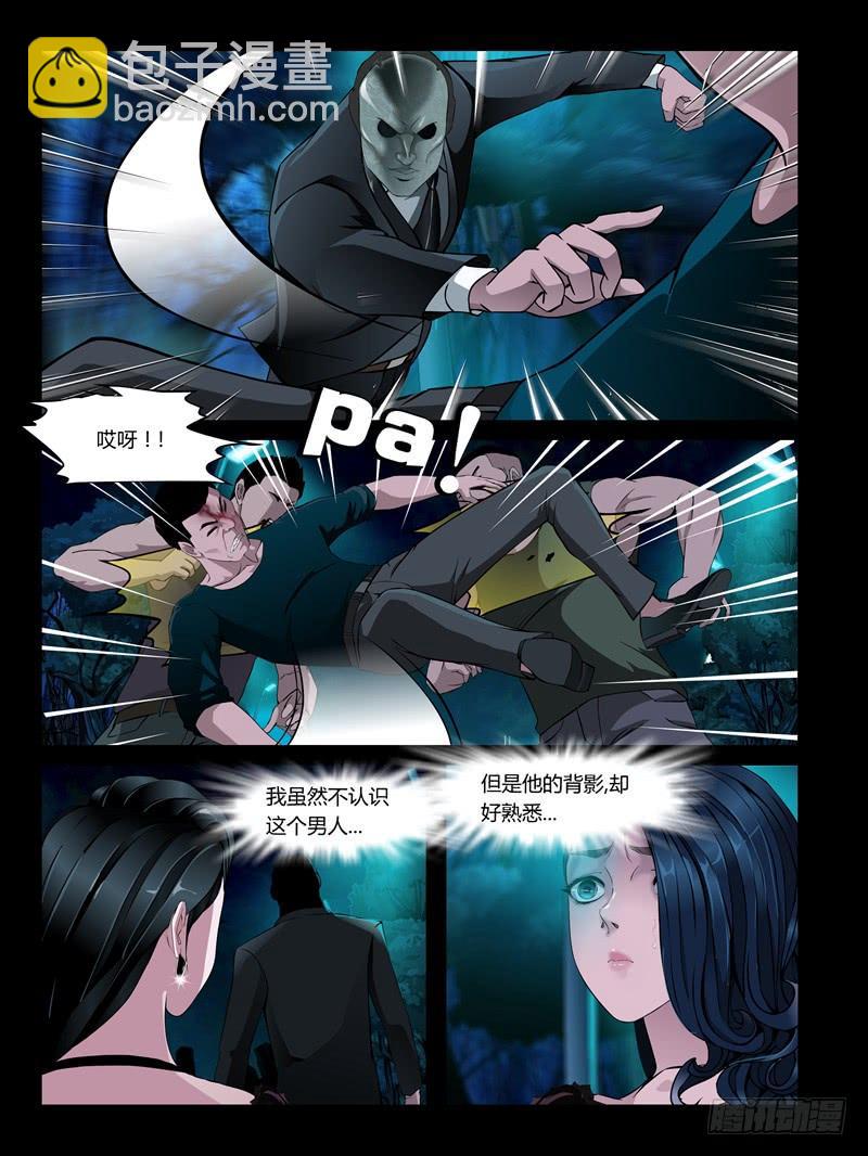 第23集【忠实的守卫者】（1）-第76话