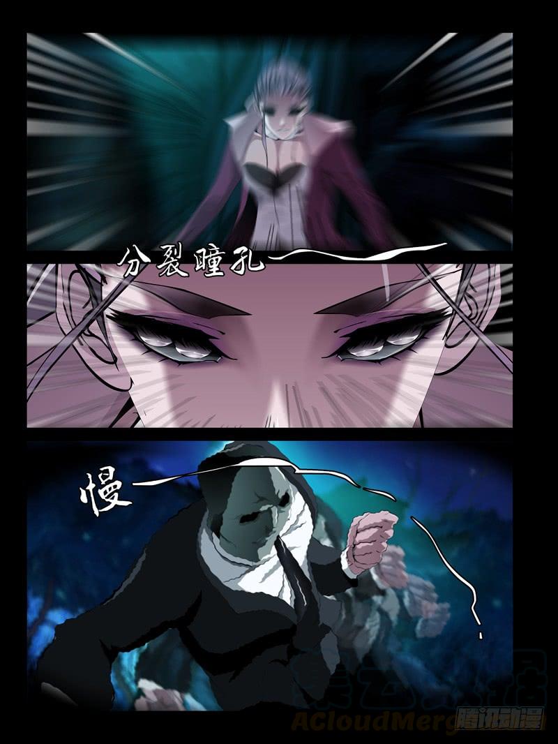 第23集【忠实的守卫者】（3）-第78话