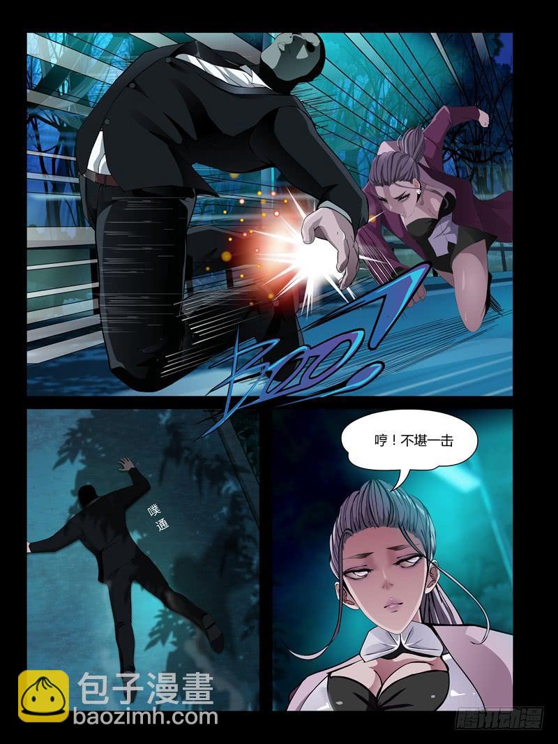 第23集【忠实的守卫者】（3）-第78话