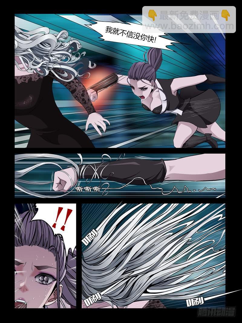 第24集【泠月的克星】（1）-第80话