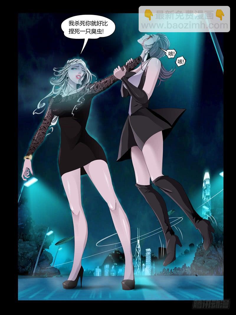 第24集【泠月的克星】（1）-第80话