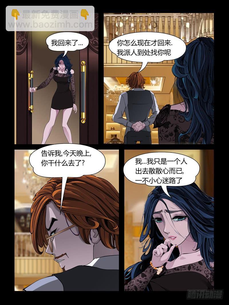 第24集【泠月的克星】（3）-第82话