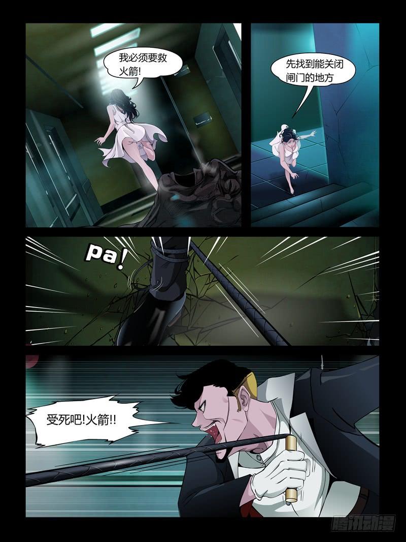 第25集【重返沙场】（3）-第86话