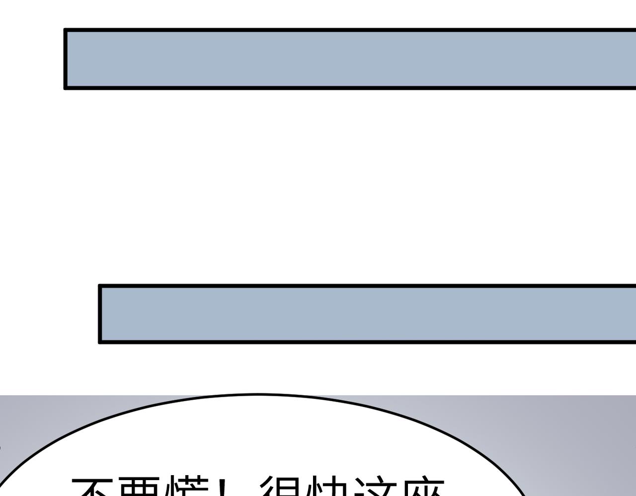 緣之戀 - 破解危機(1/3) - 4