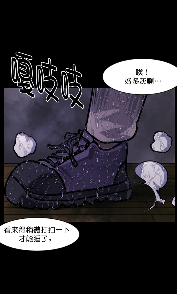 原住民逗比漫画 - [第130话] 医生（上）(1/3) - 4