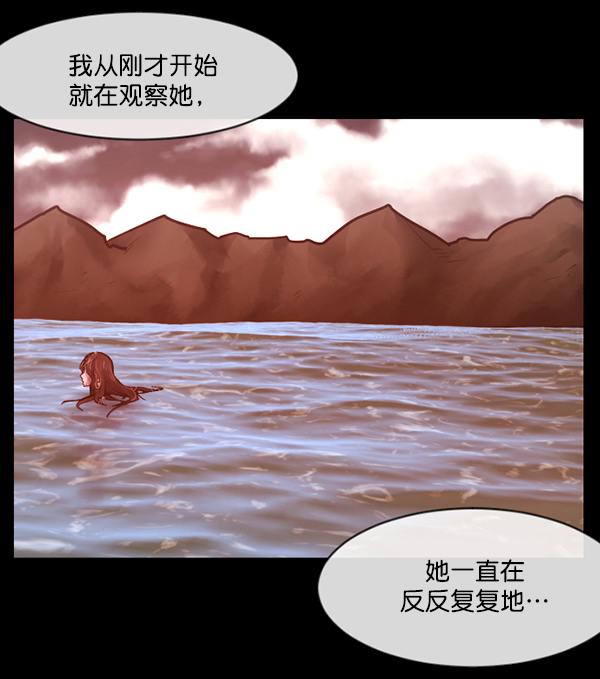 原住民逗比漫画 - [第146话] 孤独死(1/5) - 1