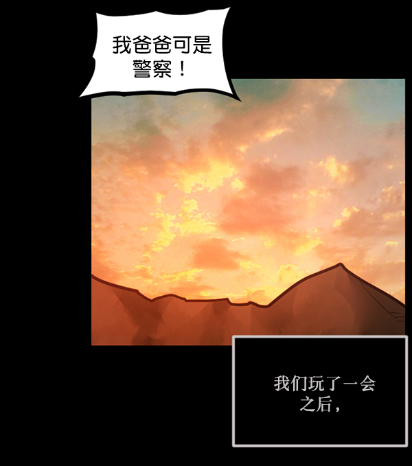 原住民逗比漫畫 - [第146話] 孤獨死(1/5) - 8