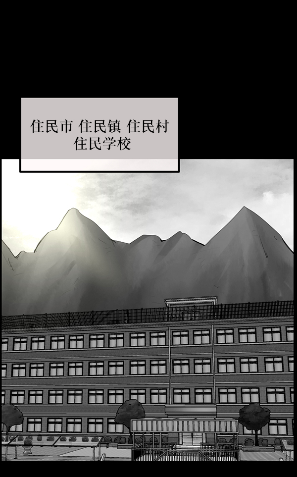 原住民逗比漫画 - [第202话] 不停歇的爱（1）(1/5) - 3