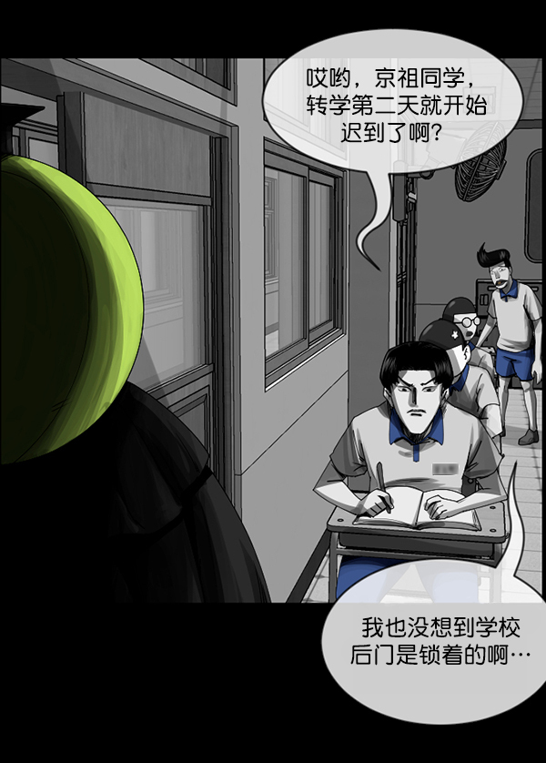 原住民逗比漫画 - [第202话] 不停歇的爱（1）(1/5) - 5