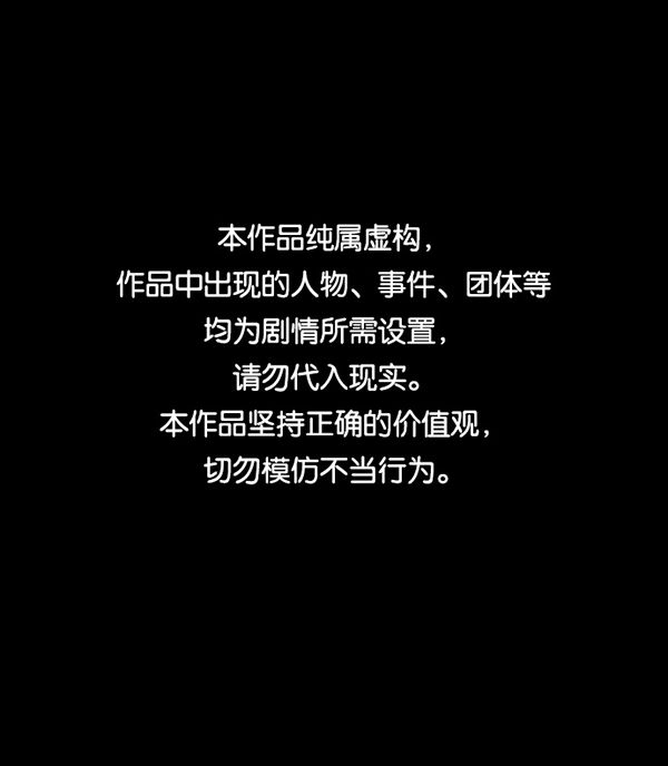 原住民逗比漫畫 - [第212話] 小時候聽過的口傳怪談（Remix）（1）(1/4) - 1