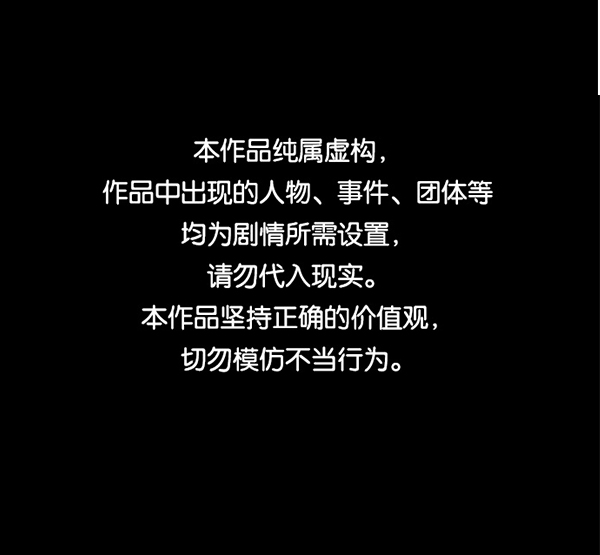 原住民逗比漫畫 - [第214話] 小時候聽過的口傳怪談（Remix）（3）(1/5) - 1