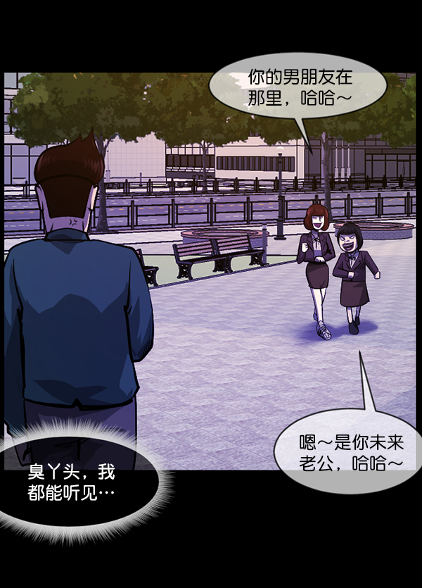 原住民逗比漫畫 - [第216話] 魷魚逃脫（1）(2/4) - 8