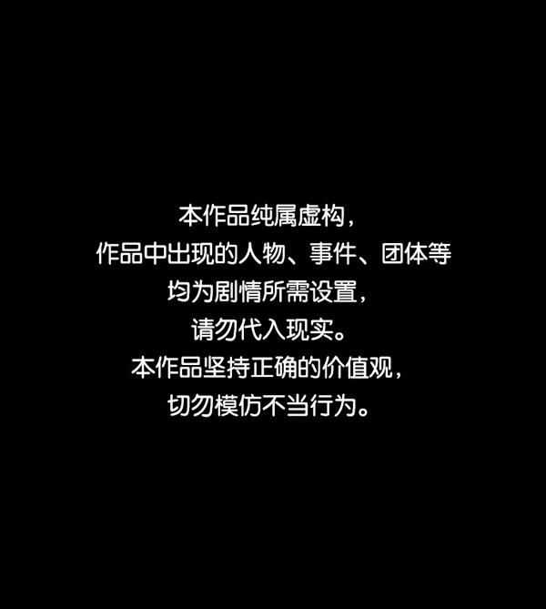 原住民逗比漫畫 - [第244話] 好美麗(1/4) - 1