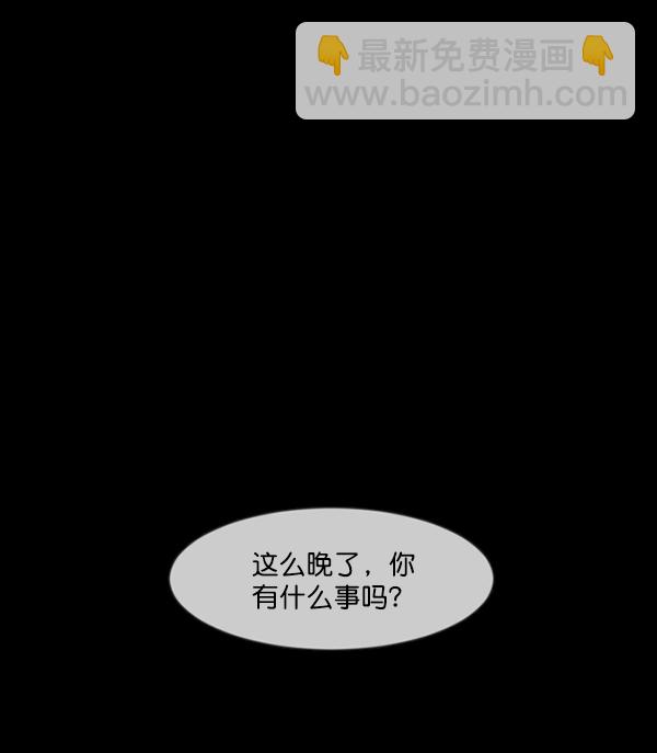 原住民逗比漫画 - [第246话] 疫鬼（2）(1/4) - 1