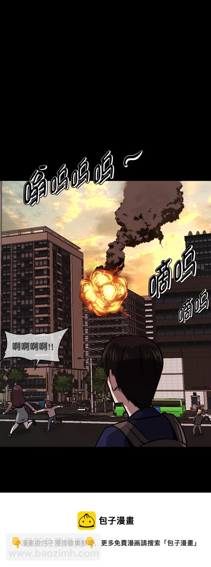 原住民逗比漫画 - [第268话] 最后的英雄(1/3) - 2