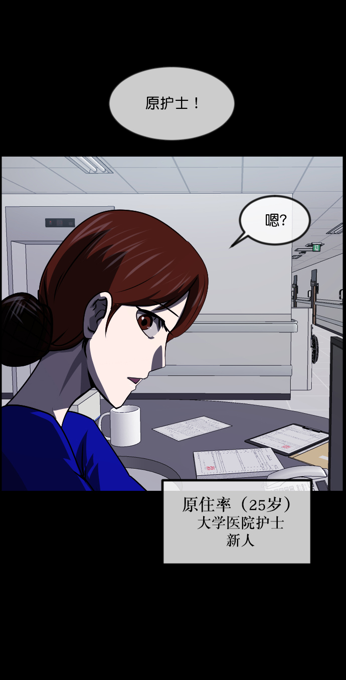 原住民逗比漫画 - [第272话] 黑门（1）(1/2) - 5