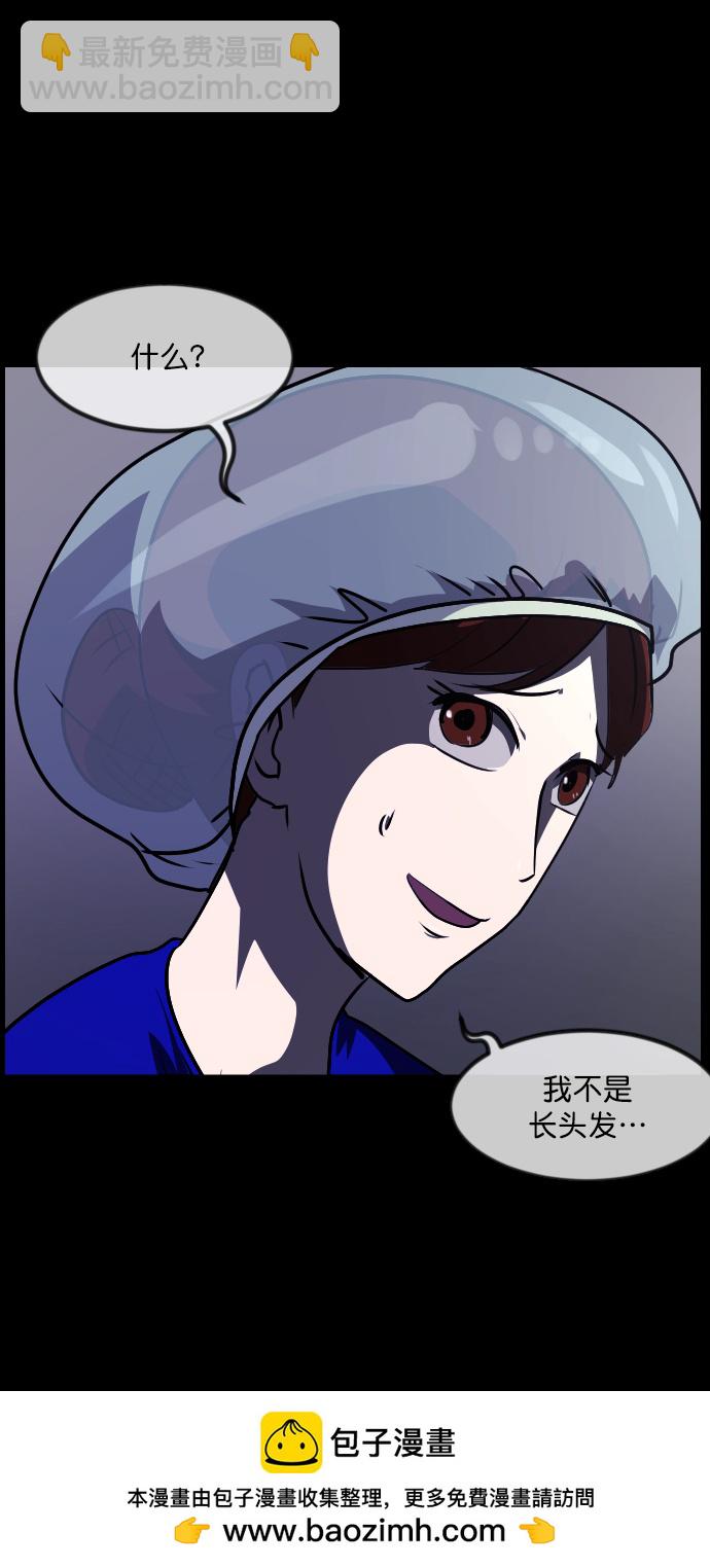 原住民逗比漫画 - [第272话] 黑门（1）(1/2) - 2