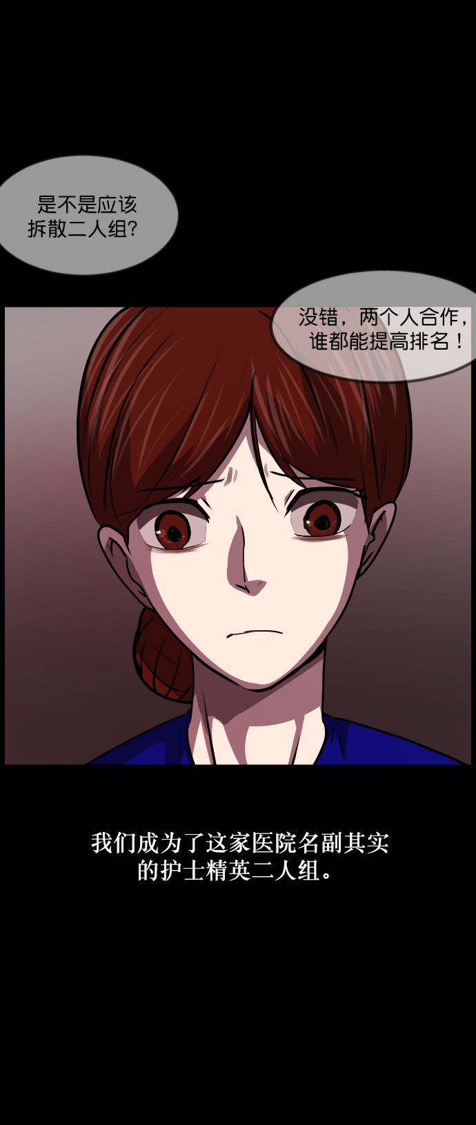 原住民逗比漫画 - [第274话] 黑门（3）(1/2) - 3