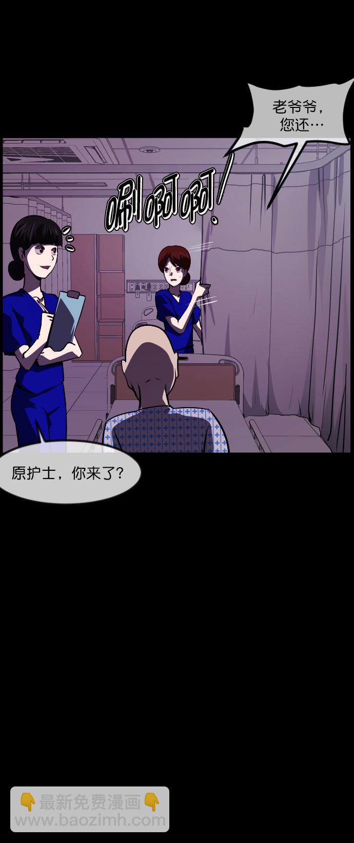 原住民逗比漫画 - [第274话] 黑门（3）(1/2) - 4