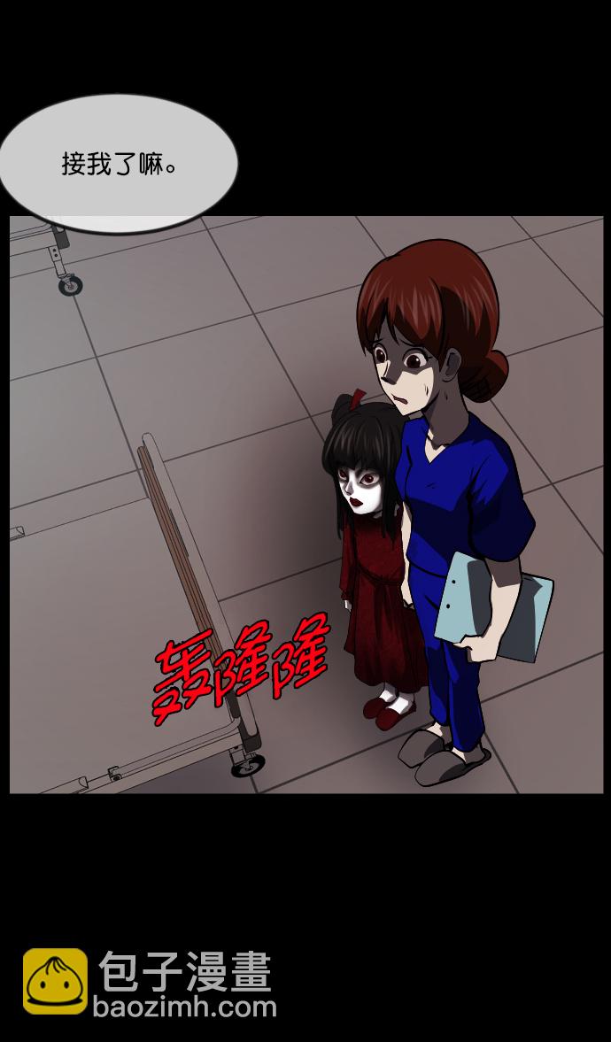 原住民逗比漫画 - [第274话] 黑门（3）(1/2) - 7