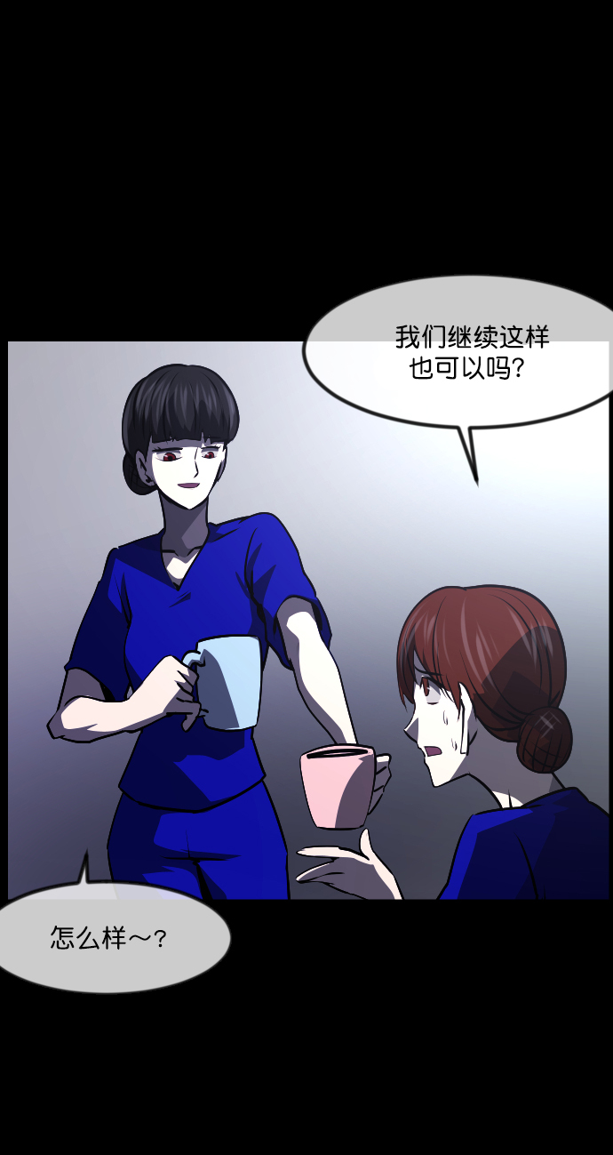 原住民逗比漫画 - [第274话] 黑门（3）(1/2) - 1