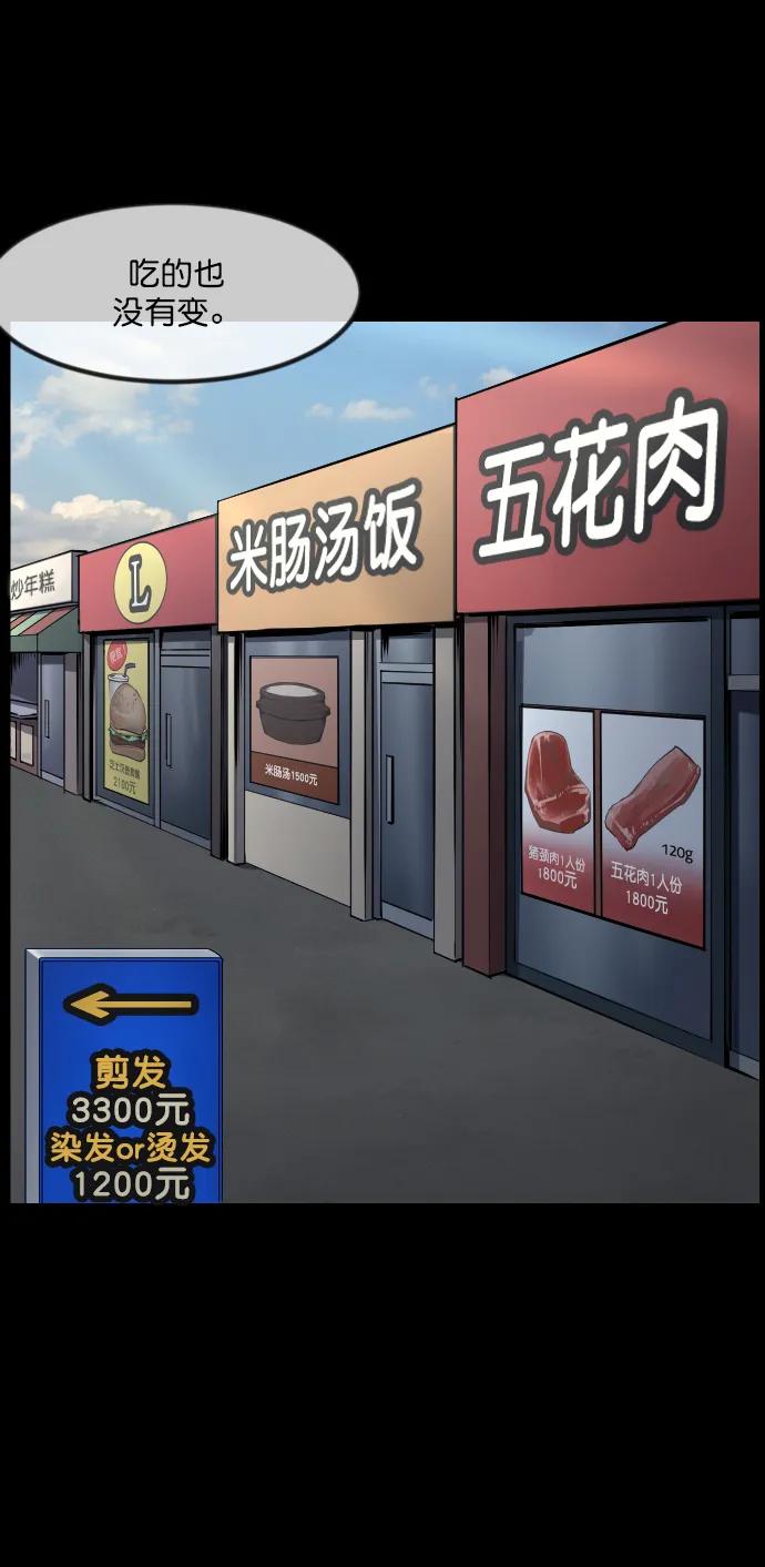 原住民逗比漫画 - [第286话] 800话特辑(1/2) - 2