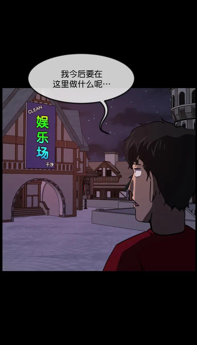 原住民逗比漫畫 - [第288話] 曾是三流漫畫作家的我，在異世界是S級驅魔師?!（2）(1/2) - 2