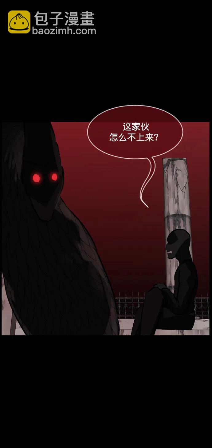 [第292话] 曾是三流漫画作家的我，在异世界是S级驱魔师?!（6）完8