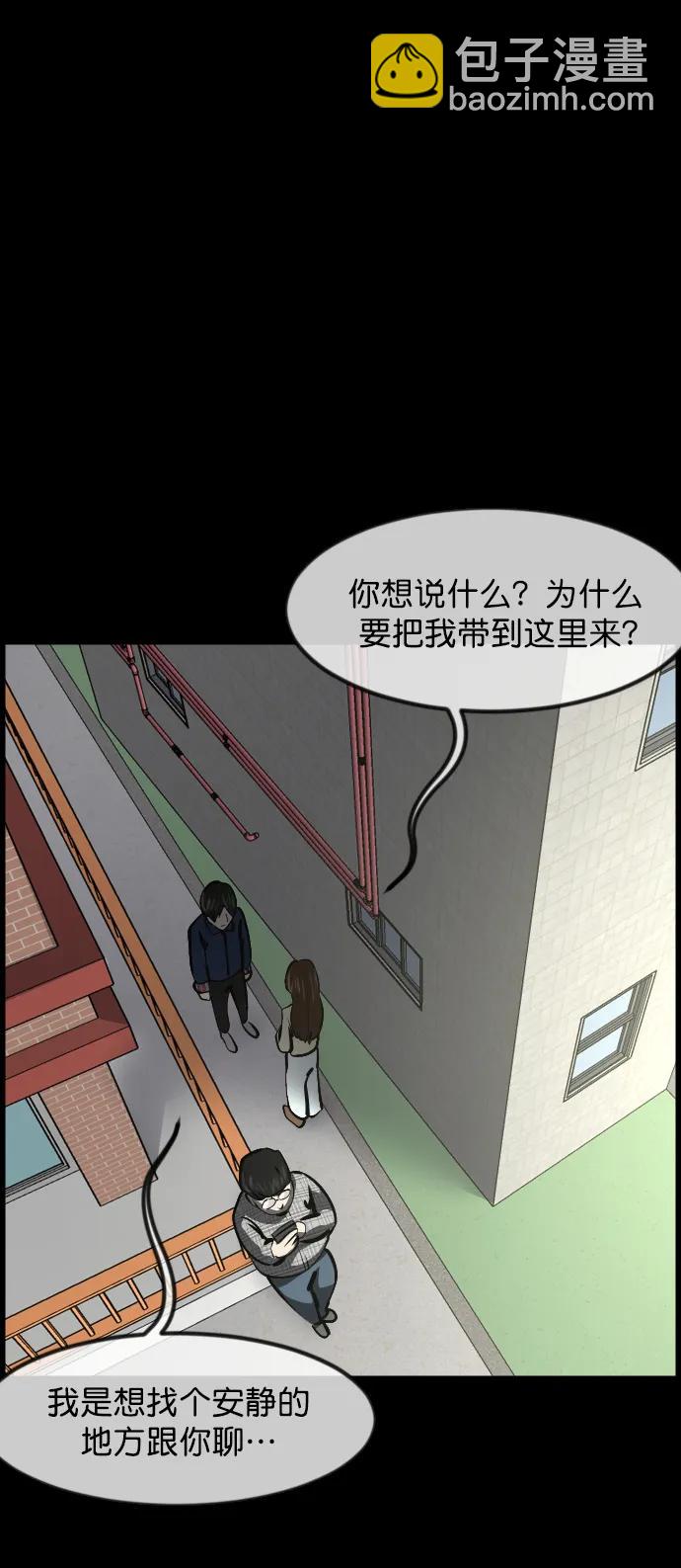 [第300话] I的浪漫（5）12