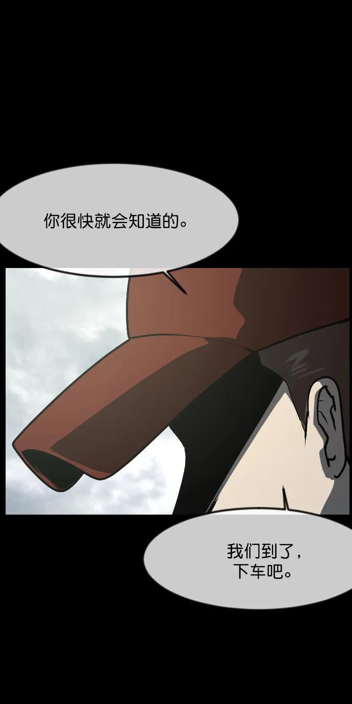 原住民逗比漫画 - [第306话] 生存吧，真正的单身（1）(1/3) - 5