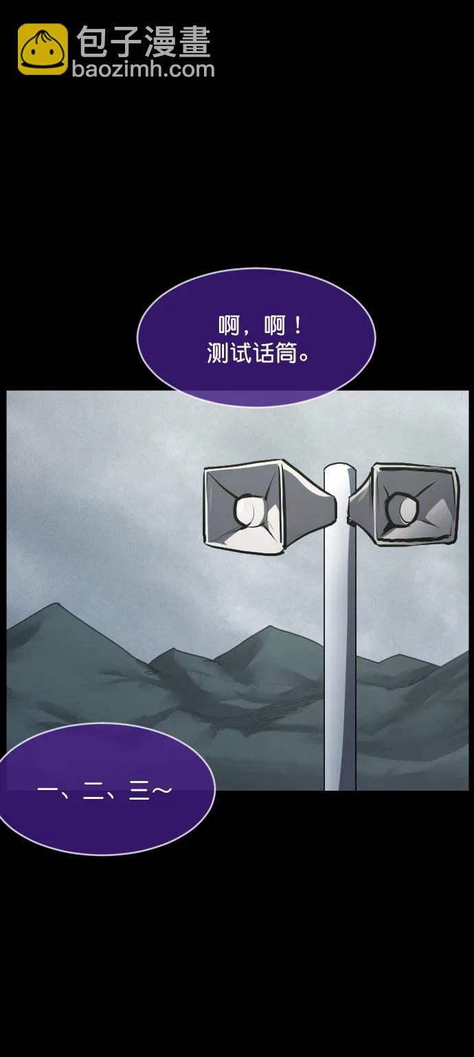 原住民逗比漫画 - [第306话] 生存吧，真正的单身（1）(1/3) - 1