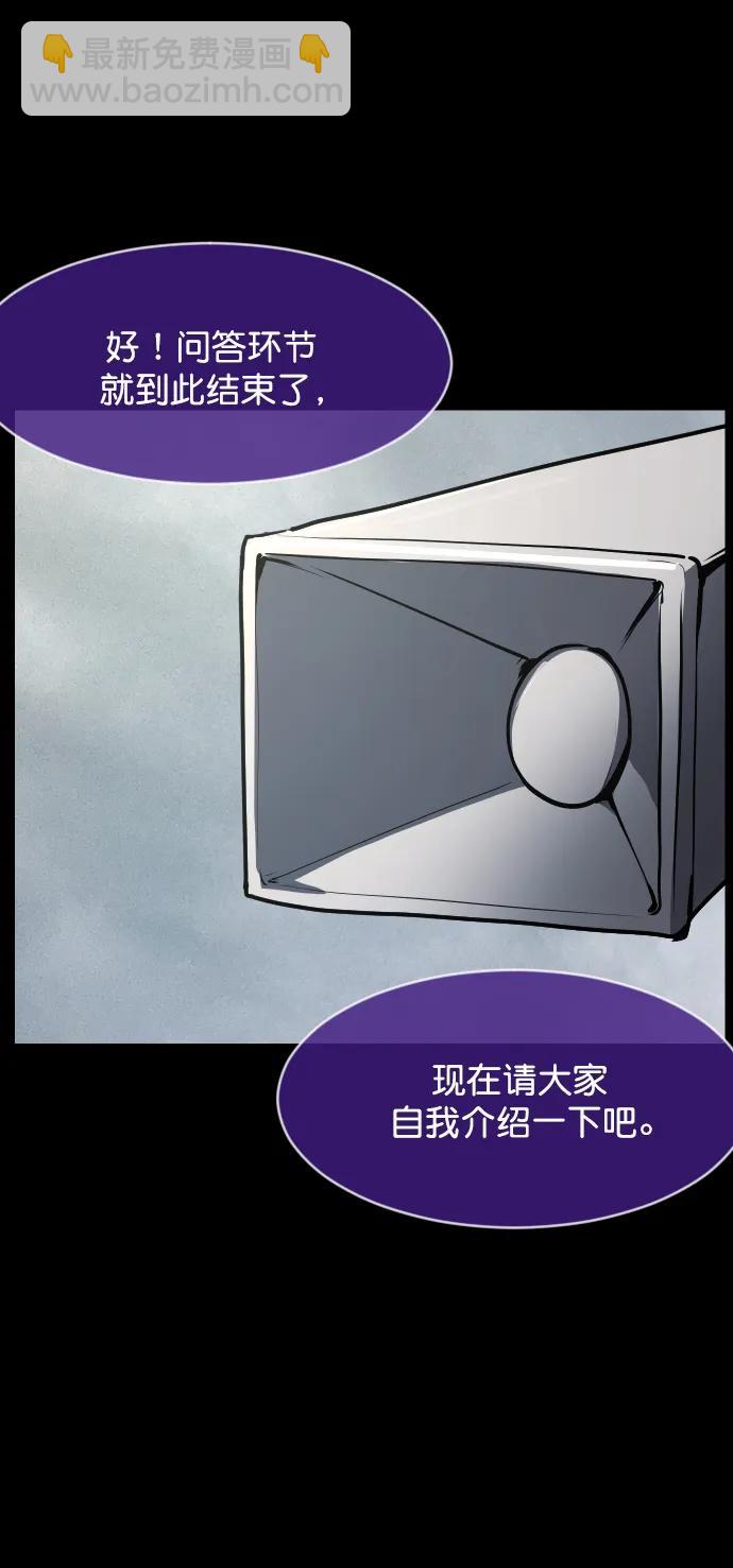 原住民逗比漫画 - [第306话] 生存吧，真正的单身（1）(1/3) - 7