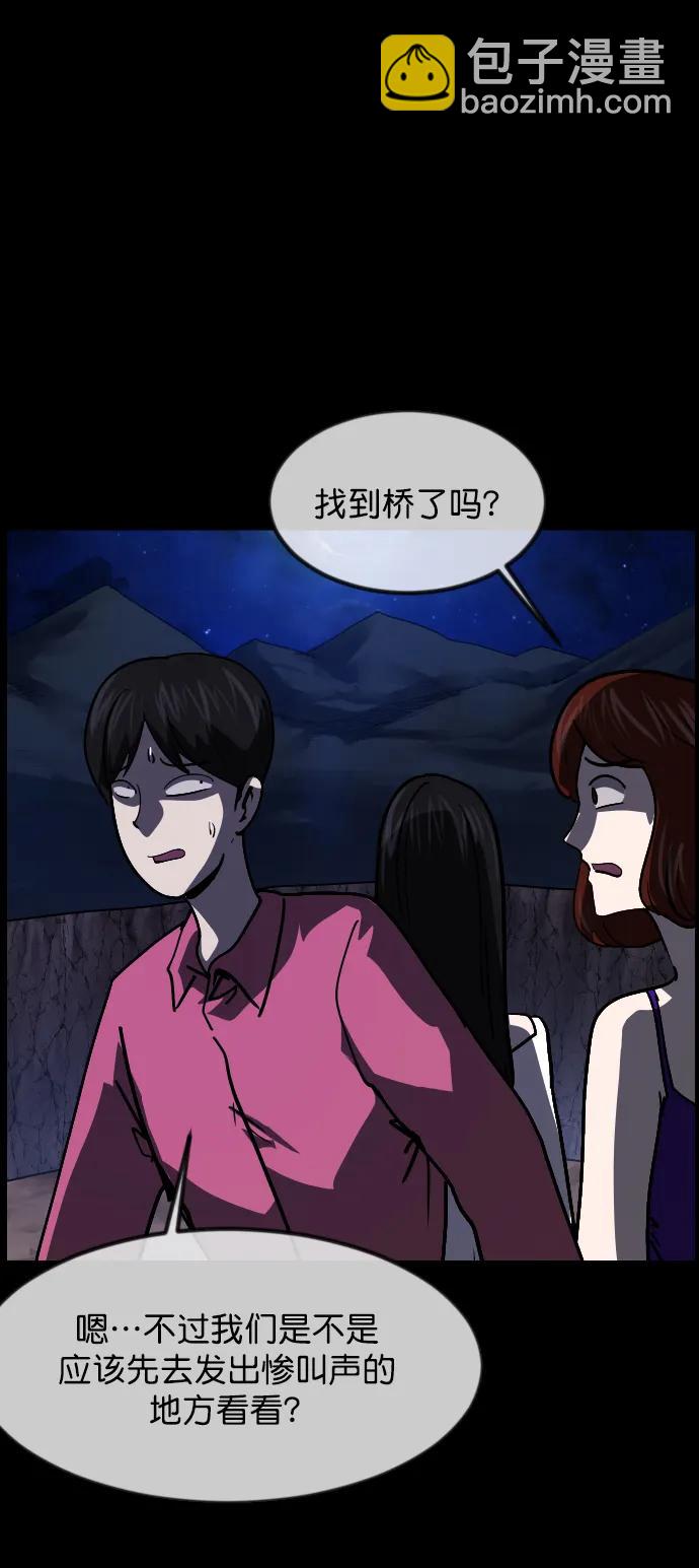 [第308话] 生存吧，真正的单身（3）20