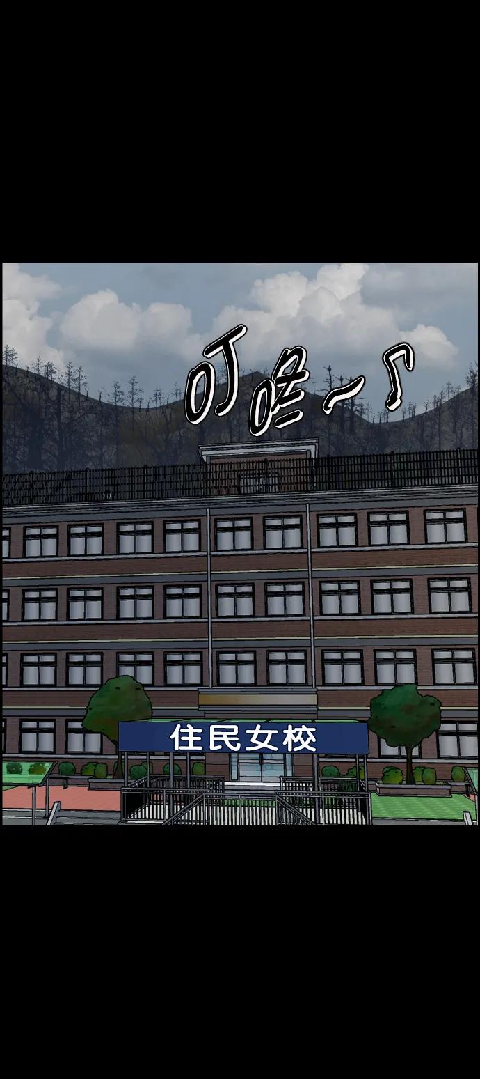 原住民逗比漫畫 - [第322話] 崇拜(1/3) - 3